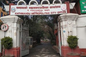 KMC asks applications for class 11 scholarships