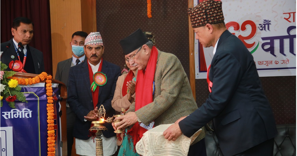 Prime Minister Dahal inaugurates RSS’ 62nd Anniversary Programme