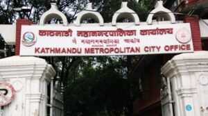 KMC sets its office hours, service from 9 AM