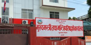 Lumbini Province govt setting up two offices