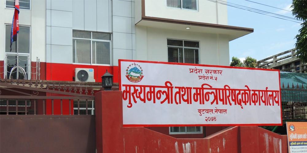 Lumbini Province govt setting up two offices