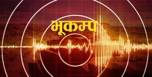 Series of quakes, aftershocks felt in Bajhang
