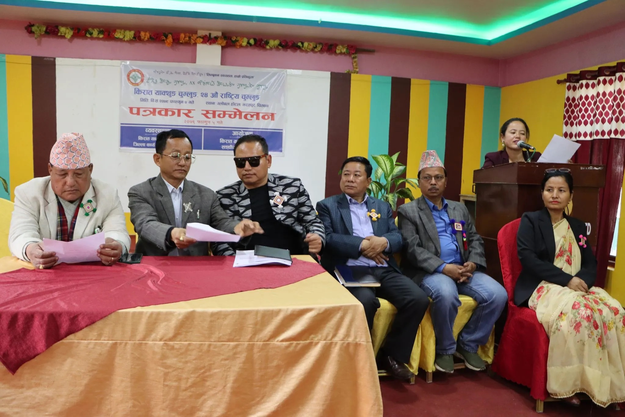 Nat’l conference of Limbu community in Chitwan