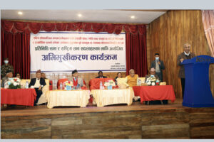 Bagmati-level orientation to province assembly members today