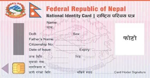 More venues provisioned for applying national identity card