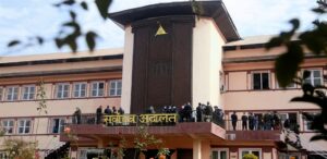 Supreme Court to hear writ petition filed against Gandaki CM Adhikari today