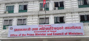Home ministers of all seven provinces meeting PM Dahal today