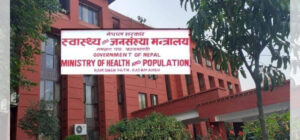 Ministry reminds health facilities to allocate 10 percent beds to indigent, helpless groups