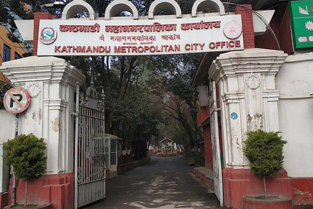 KMC gearing up to conduct selection examination for scholarship