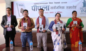 Journalist Nepal’s novel ‘Peepla’ released