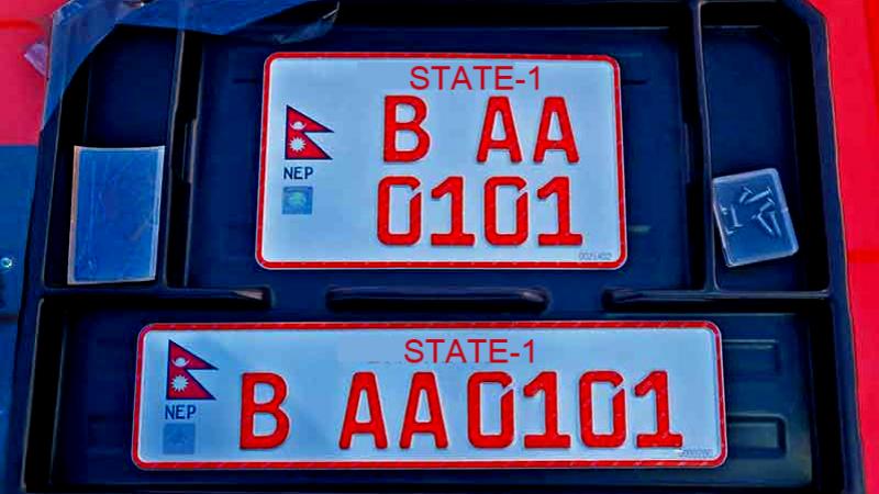 Preparation expedited to keep Nepali language in embossed number plate