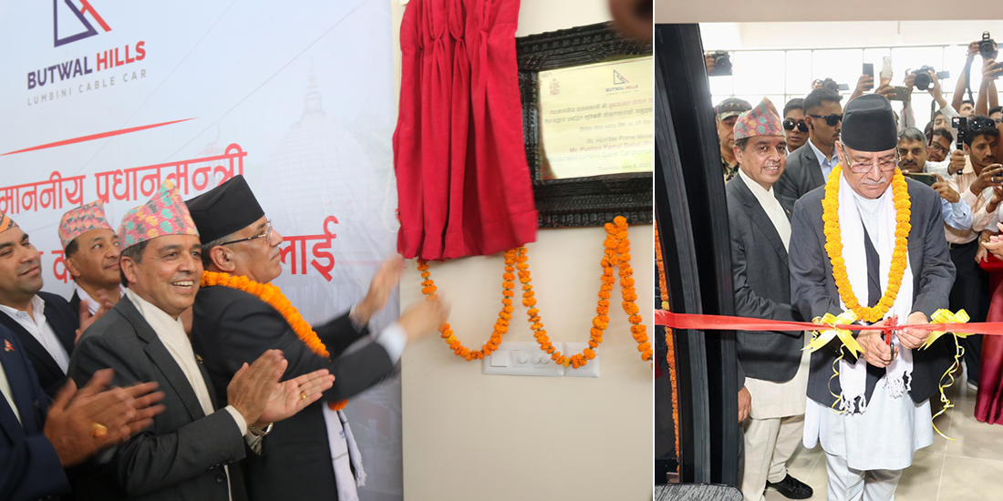 Prime Minister Dahal inaugurates Lumbini cable car