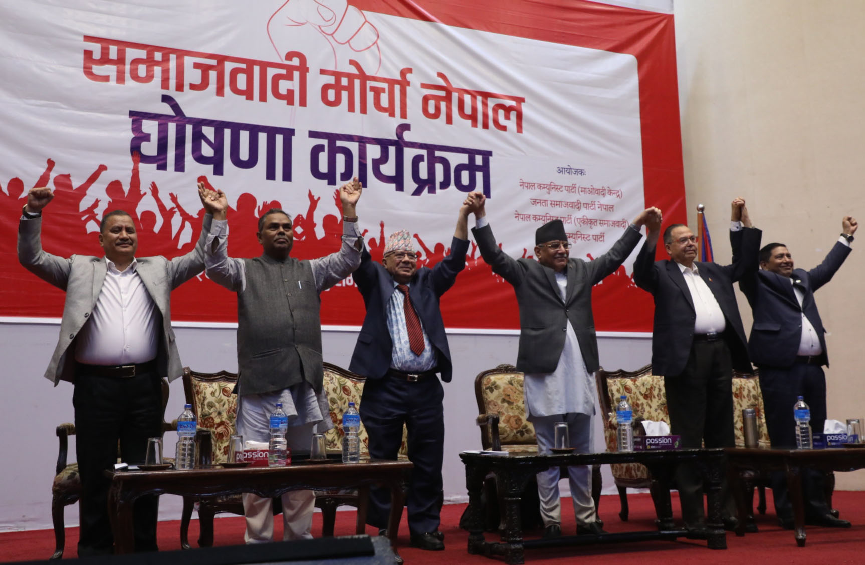 Samajwadi Morcha first meeting to held today