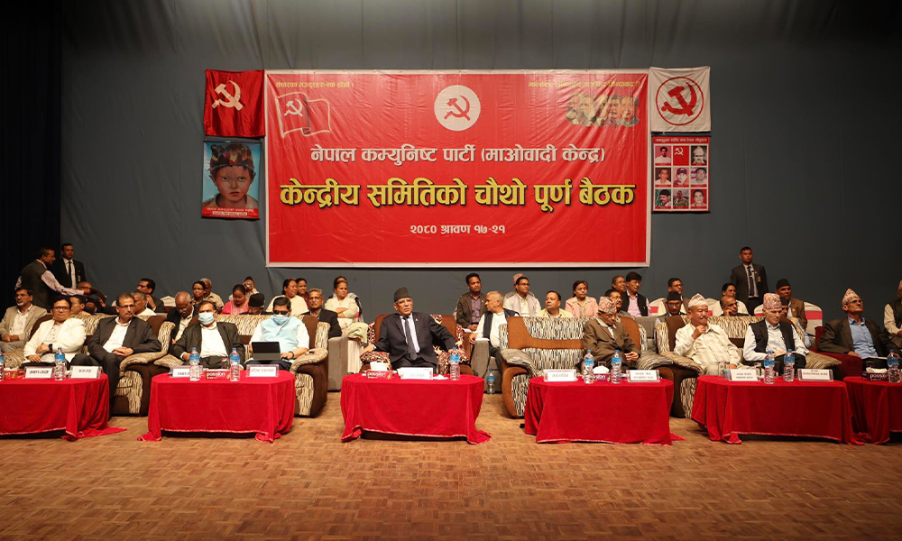 Maoist Centre’s CC members start putting forth their views in third day meeting