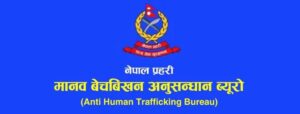 Human trafficking: Over 1,600 persons rescued in five years