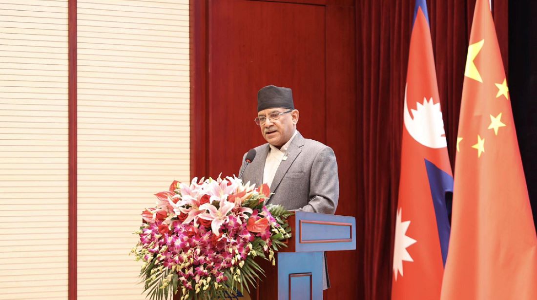 Prime Minister Dahal addresses Nepal-China Business Summit in Beijing (full speech )