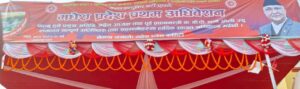UML Madhes Province Convention begins in Janakpur