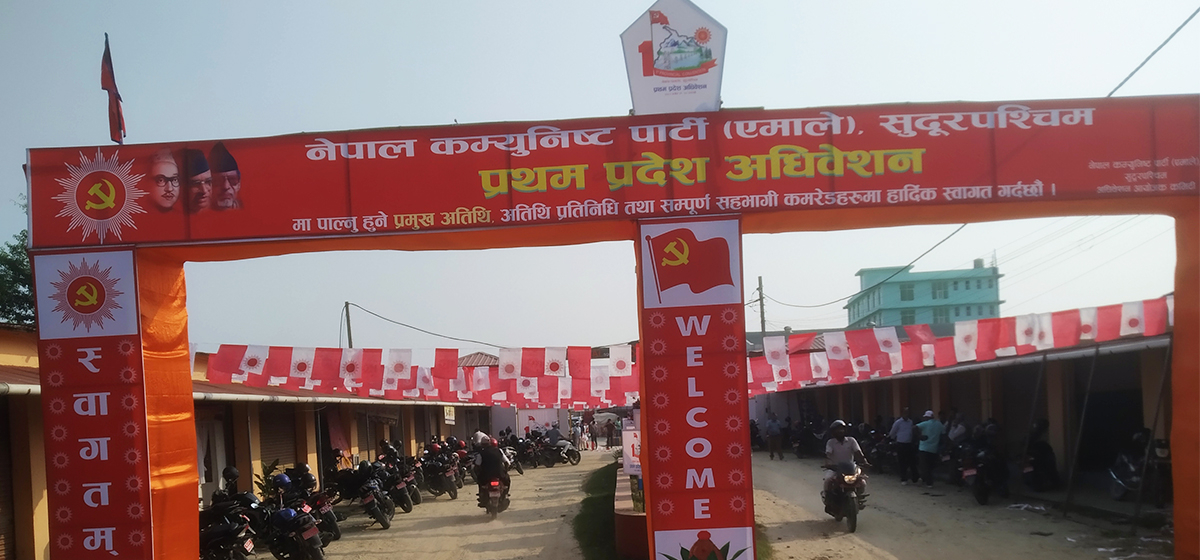 CPN-UML’s Sudurpaschim Province convention commences