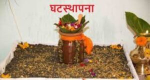 Dashain begins, auspicious hour for Ghatasthapana at 11:29 am