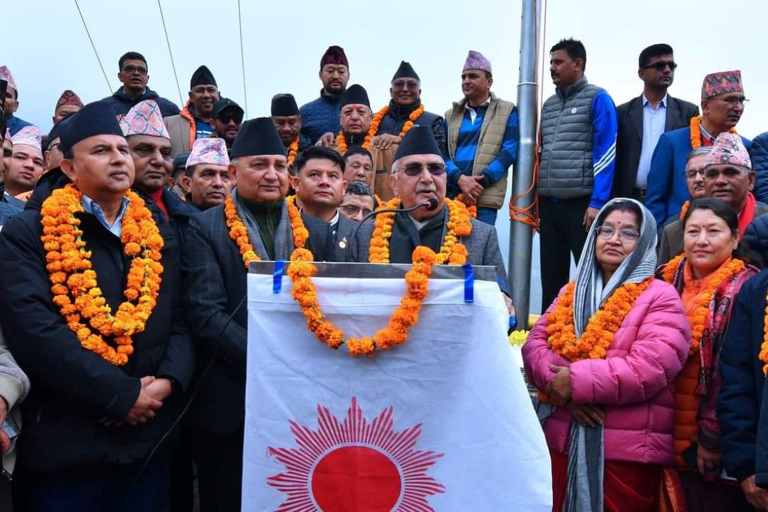 UML initiates ‘Mechi Mahakali Padayatra’ from Jhulaghat (With photos)