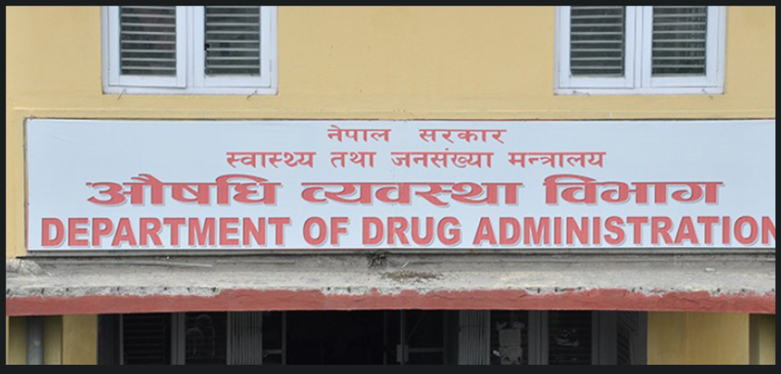 Pharmacy sealed for illegally selling drugs