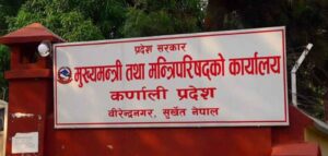 Karnali introduces Animal Welfare Standards-2080