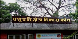 PADT urges devotees to observe Bala Chaturdashi festival systematically