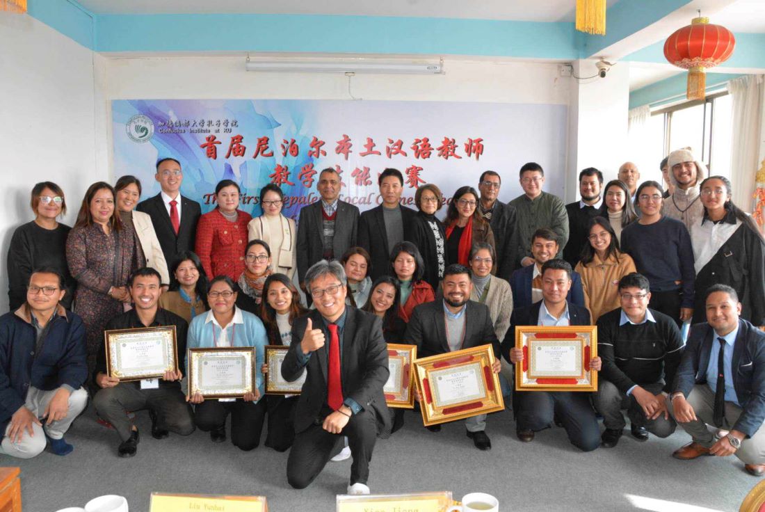 Confucius Institute at Kathmandu University successfully held teaching skills competition for local Chinese teachers