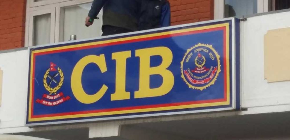 CIB apprehends Executive Chairman Gurung of Platinum College in 14kg gold case