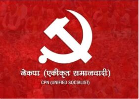 Unified Socialist to hold National Council meeting today