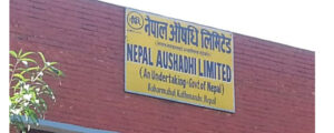 Nepal Aushadhi Ltd launches three products