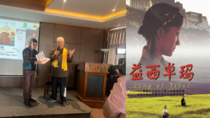 Chinese movie ‘Song of Tibet’ screened in Kathmandu