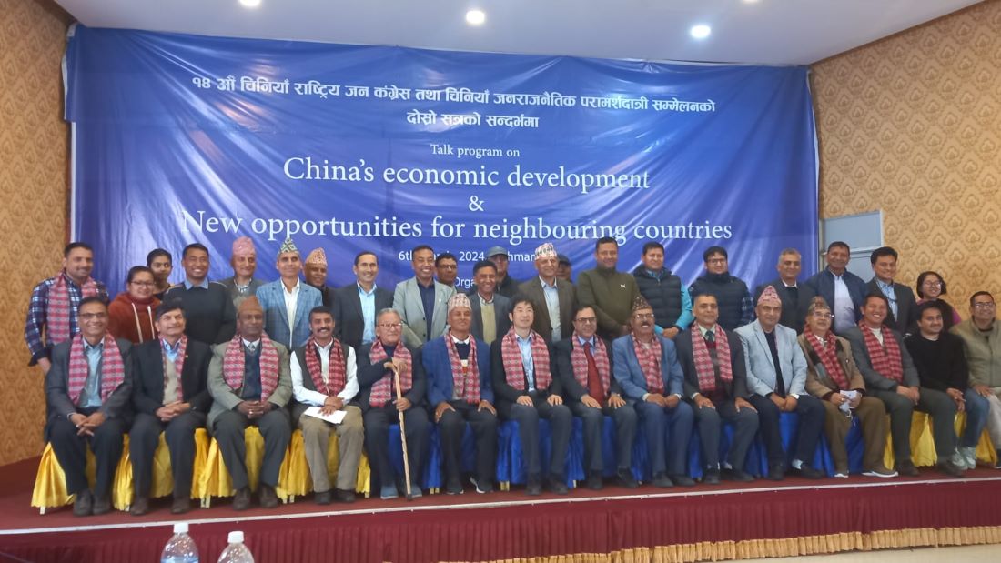 China supporting to developing country like Nepal in Dynamic way, experts say