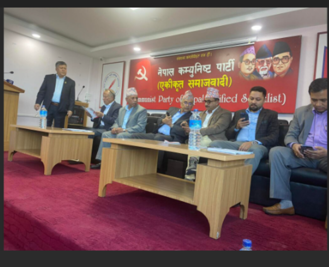 Unified Socialist’s central secretariat meeting today