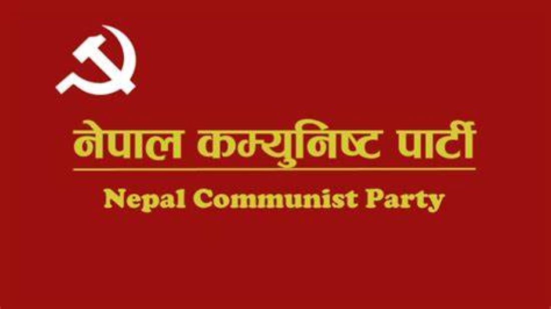Establishment of CPN completes 75 years today