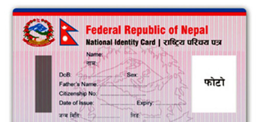 National ID Card : Mandatory for real estate transactions from 2025