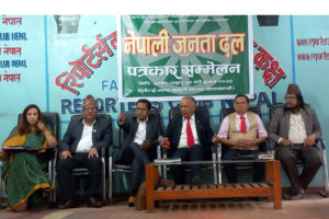 Nepali Janata Dal to hold its Sixth General Convention on August 17-19