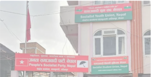 Meeting of JSP Nepal Central Committee to be held today