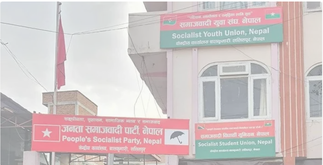 Meeting of JSP Nepal Central Committee to be held today