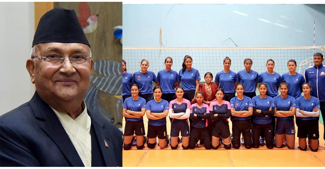 PM Oli awards national women volleyball players, coaches