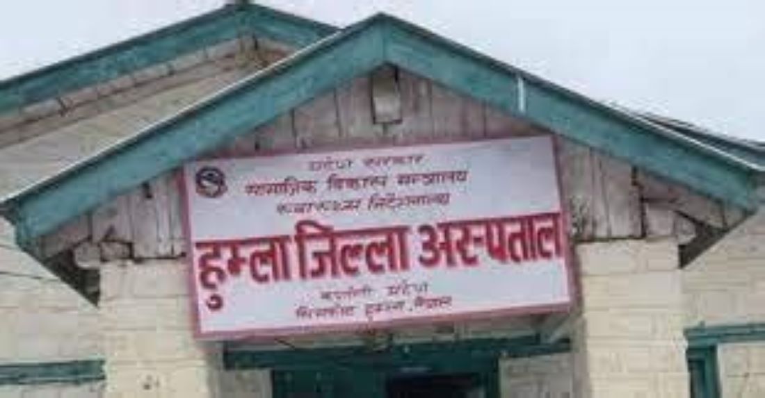 Patients on rise at Humla District Hospital