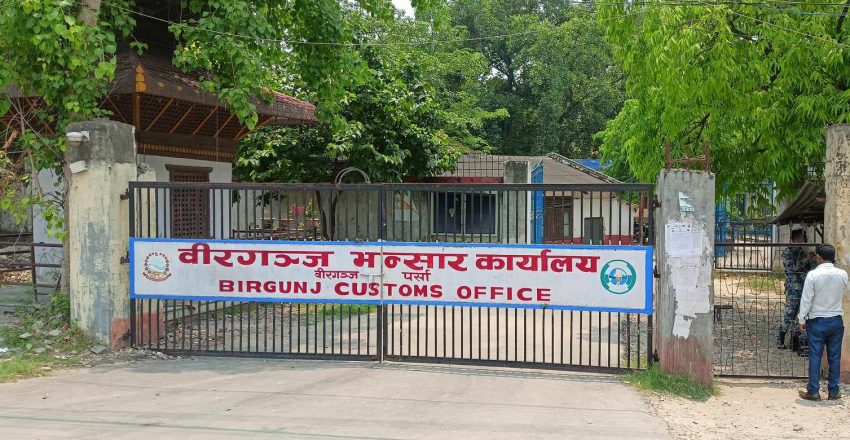 Import and export through Birgunj declines