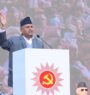 UML will build the nation, General Secretary Pokhrel says