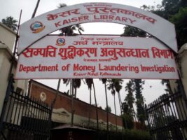 Seven-member taskforce to ensure effective prevention of money laundering