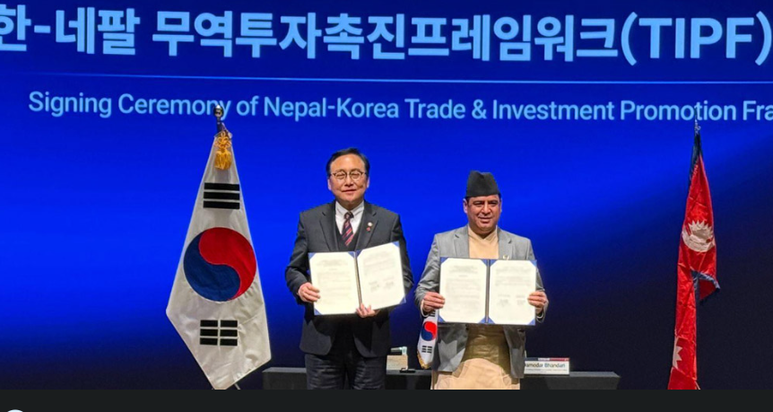 Nepal and Korea reach TIPF agreement