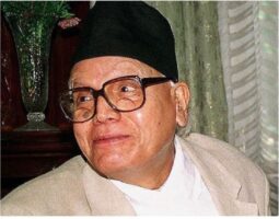 Saint Leader Bhattarai’s 101 birth anniversary today