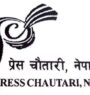 Press Chautari’s 10th General Convention on March 9-11