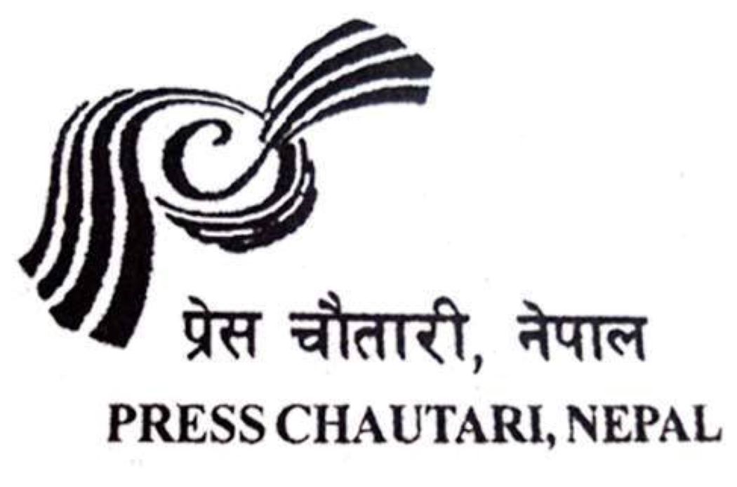 Press Chautari’s 10th General Convention on March 9-11