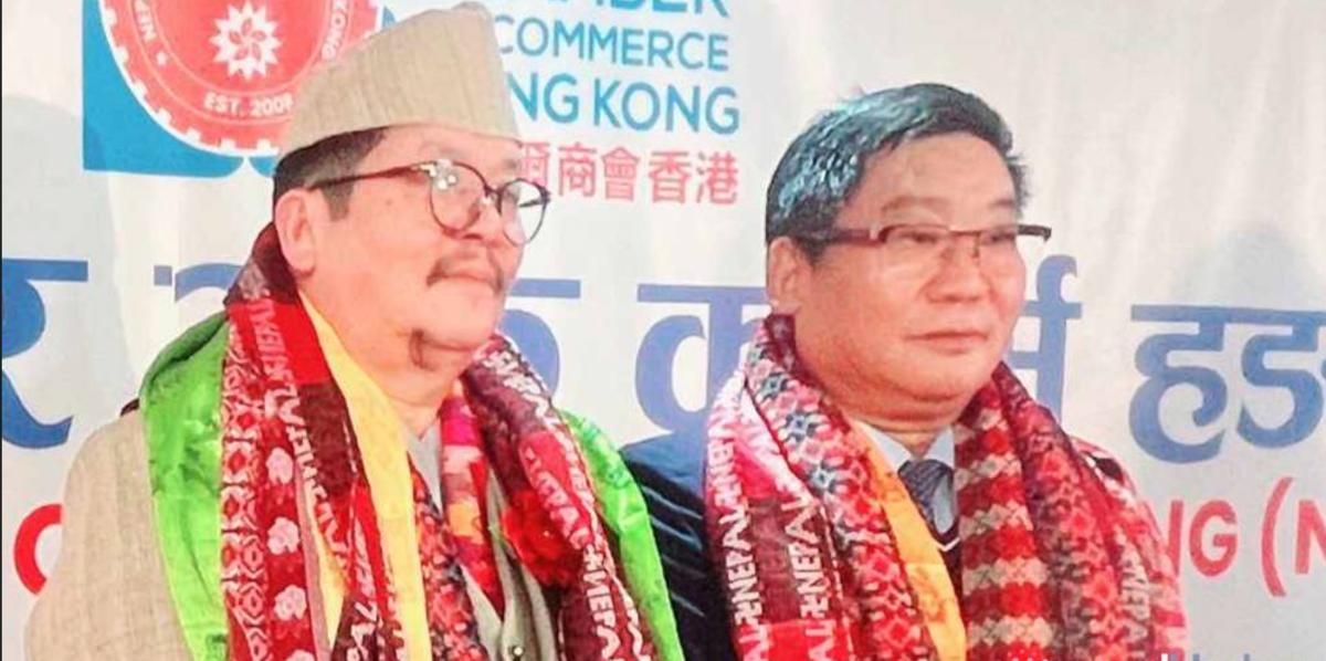 Nepal Chamber of Commerce, Honkong Sixth convention concluded, Shashi Madan Rai elected President