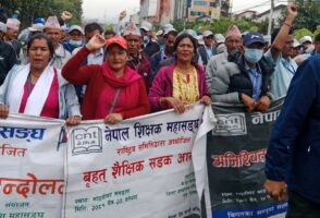 Teachers’protest in Kathmandu enters 29th day